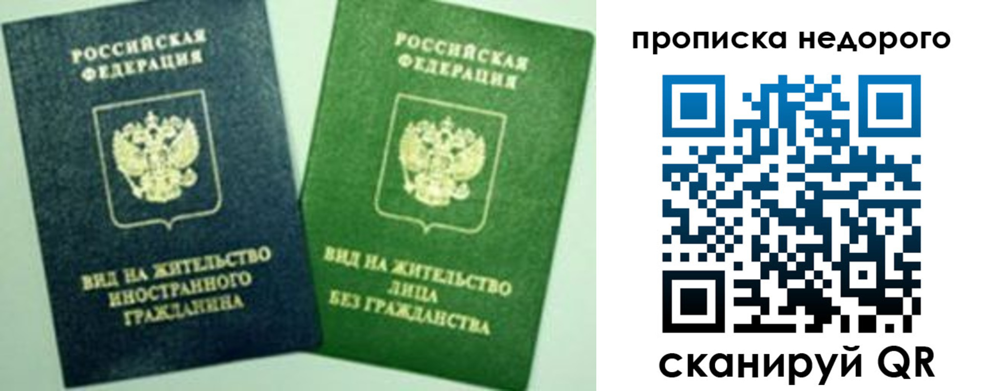 регистрация для школы в Первомайске